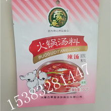 北京高氏茗品茶莊 散裝食品與冷藏銷售的專業(yè)之選