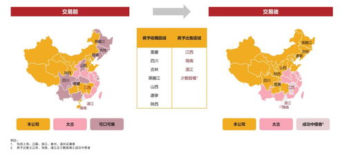 可口可樂剝離中國瓶裝業(yè)務(wù)，中糧與太古分食市場版圖