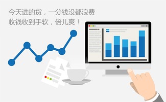 以貨為本 計算機系統集成在商品精細化運營中的核心價值