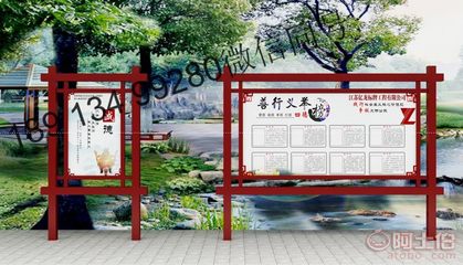 【宣傳欄廠家,定制贛州學校古藝防腐木宣傳櫥窗】 - 產品庫